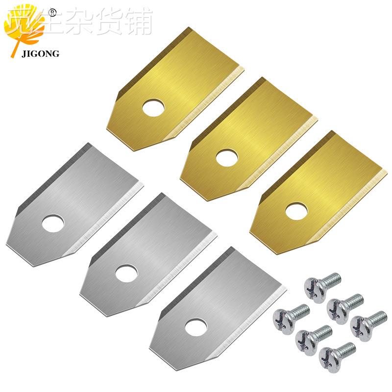 园林割草机刀片 金色镀钛不锈钢刀片 除草机配件庭院草坪机械刀片
