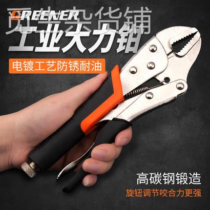绿林圆口直口c型大力钳子多功能万用夹钳加力钳固定压力钳子手动
