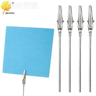 单头鳄鱼夹便笺夹 金属钢丝绳鳄鱼嘴便签夹 带线鳄鱼夹名片夹