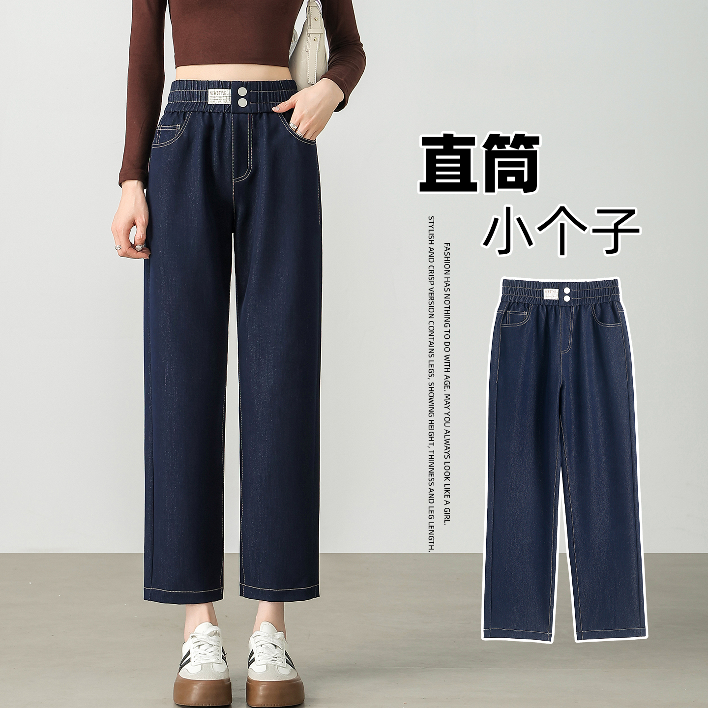 窄版直筒牛仔裤女2025新款秋季松紧腰八分150小个子九分阔腿裤子