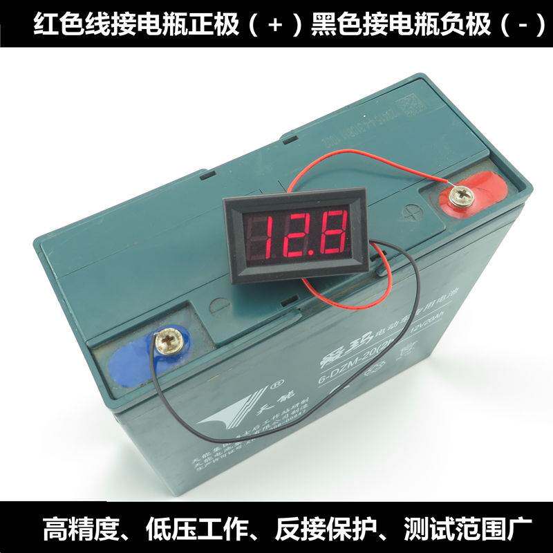 新款12V24V伏电压表摩托车电压表直流数字6V童车汽车电动车两线数在类目 五金/工具, 仪器仪表, 其它仪表仪器中 - 来自Buy2taobao.com提供专业的淘宝代购服务