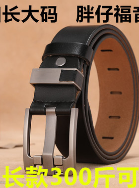 男士皮带加长140cm胖子150cm肥佬超长160cm大码真牛皮针扣裤腰带