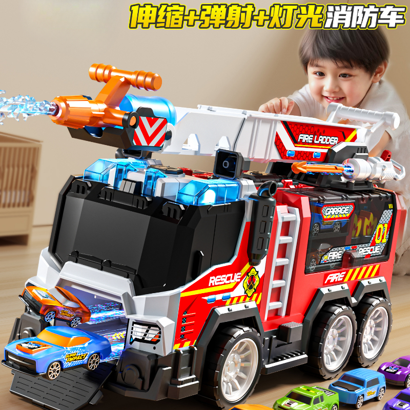小演员惯性声光多功能喷水弹射变形城市消防儿童大号玩具男孩汽车