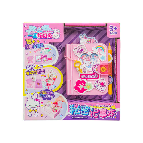 一言其他过家家玩具女7-10岁
