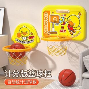 甄潮计分板篮球框男孩投篮架室内户外家用可折叠便携收纳