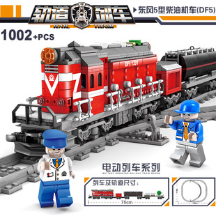 开智积木火车电动东风5型柴油机车轨道拼装模型儿童益智玩具