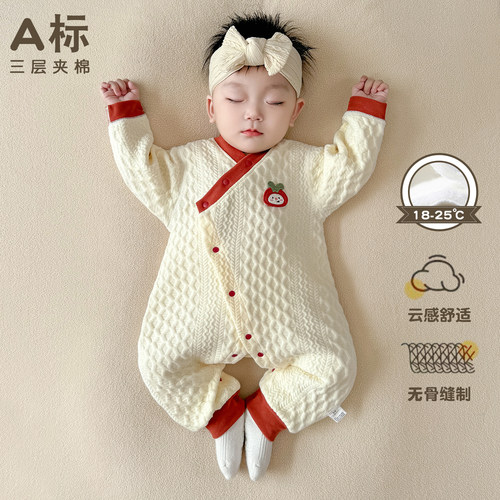 婴儿连体衣夹棉秋冬季斜襟哈衣