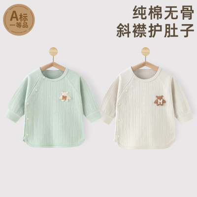 婴儿衣服单件上衣打底纯棉秋衣