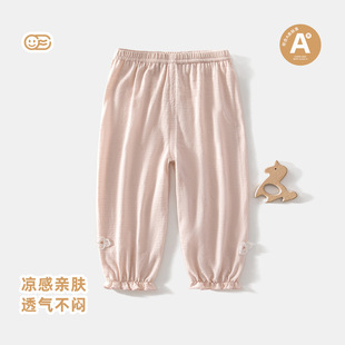 夏季女童莫代尔防蚊裤凉感薄款儿童透气不闷蚊虫叮咬居家外出长裤