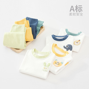 宝宝内衣套装纯棉春秋衣服无骨小童睡衣打底衫婴儿秋衣秋裤高腰裤