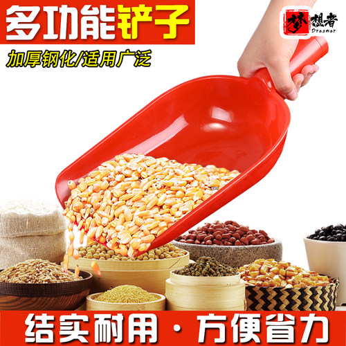 【618特惠】加厚饲料铲子撮瓢