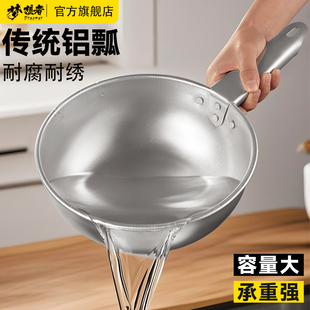 老式铝水瓢加厚舀水舀子厨房长柄大汤勺汤瓢水勺拌凉菜凉皮锅面瓢