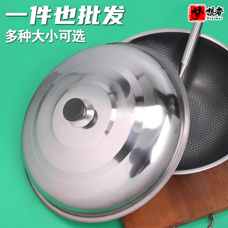 【618特惠】老式铁锅通用盖子