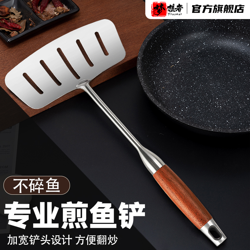 【618特惠】煎鱼铲子煎牛排煎铲