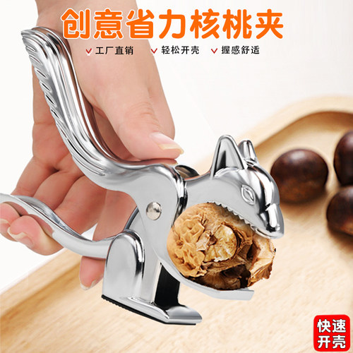【618特惠】核桃夹去壳器夹子