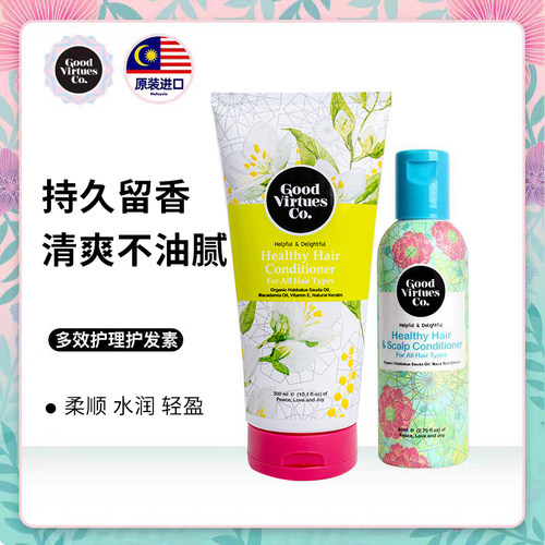 护发素戈薇诗护发液柔顺