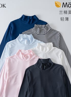 gkok儿童薄款半高领长袖a类男童打底衫T恤女童秋衣简约宝宝上衣