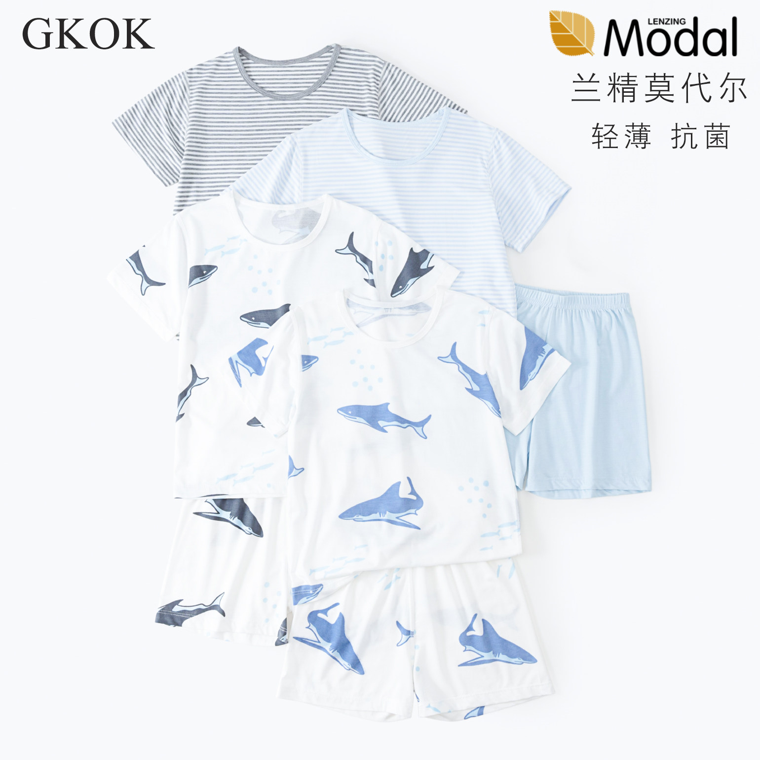 男童夏薄凉感抗菌家居服睡衣套装图片