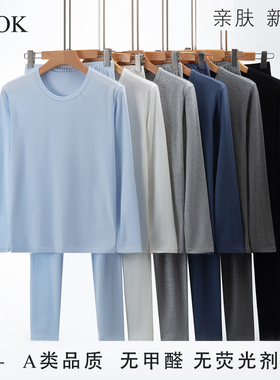 青少年棉薄款秋衣秋裤打底衫裤男大童内衣初高中学生内穿线衣裤