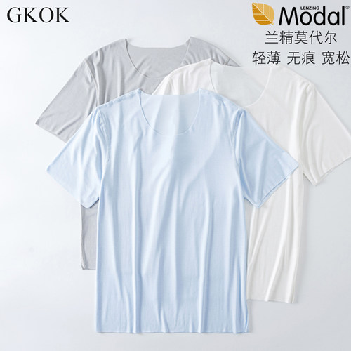 青少年短袖无痕轻薄莫代尔圆领