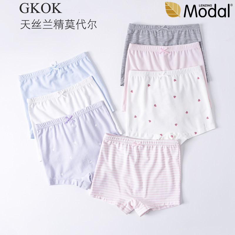 女童内裤莫代尔纯色白色透气薄儿童女孩平角打底裤宝宝四角裤A类,童装/婴儿装/亲子装,内裤,淘宝优惠券,粉丝福利购,淘宝优惠卷