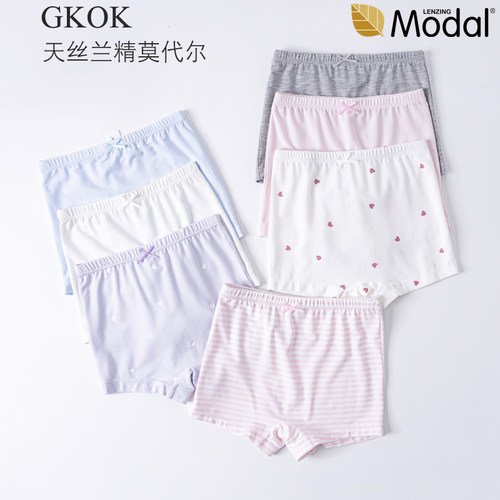 gkok莫代尔女童轻柔平角裤