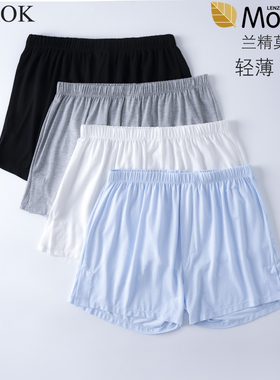 青少年薄宽松内裤男大童平角阿罗裤初高中学生白黑色莫代尔短裤夏