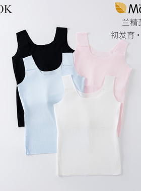 女童内衣发育期女孩文胸儿童白黑色夏季薄款莫代尔学生一阶段背心