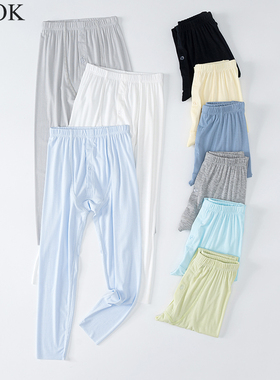 男童薄款内搭长裤儿童春秋莫代尔无痕秋裤男孩中大童内穿打底裤