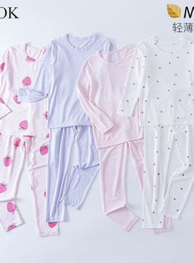 gkok女童春秋薄款内衣套装儿童莫代尔秋衣秋裤女孩宝宝内穿打底衣