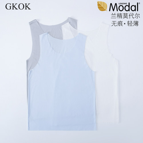 青少年无痕莫代尔背心无袖夏季