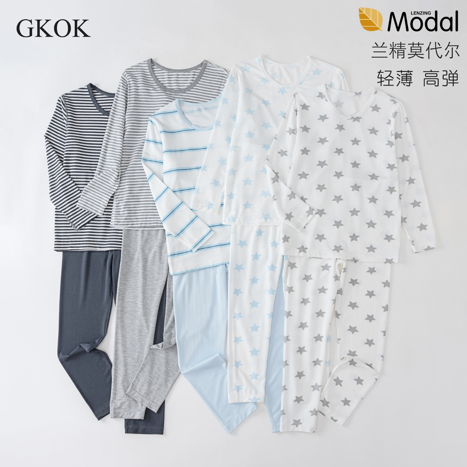 GKOK男童天丝莫代尔无骨内衣套装
