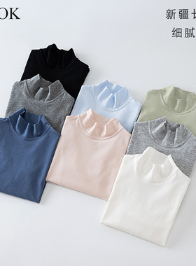 儿童薄棉半高领打底薄款内衣秋冬男女童白黑纯色长袖宝宝中领上衣