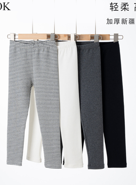 新疆棉加厚秋裤棉毛裤儿童秋冬打底裤男女童线裤保暖宝宝内穿长裤