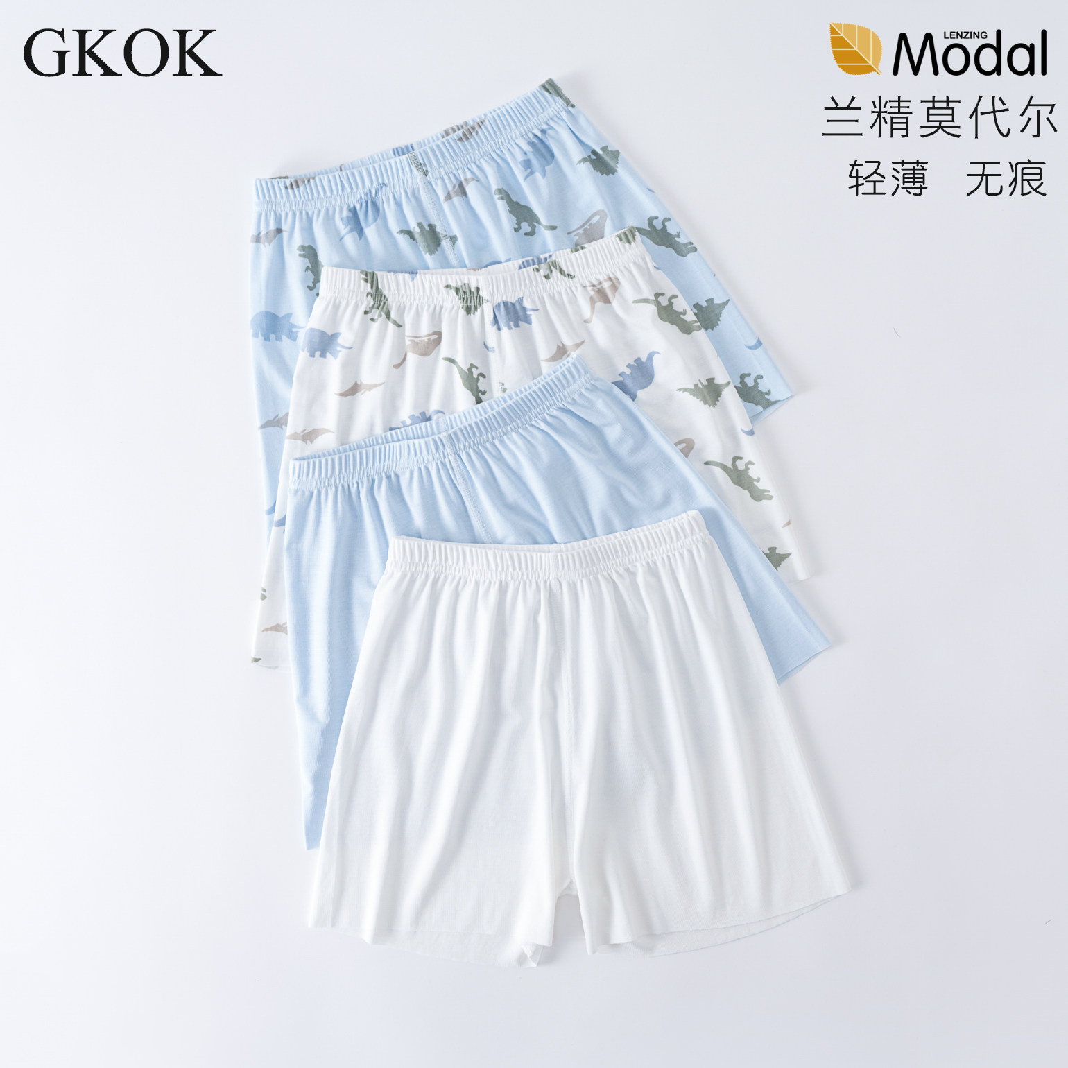 儿童夏季薄款睡裤男童宽松空调裤莫代尔短裤沙滩裤宝宝抗菌家居裤