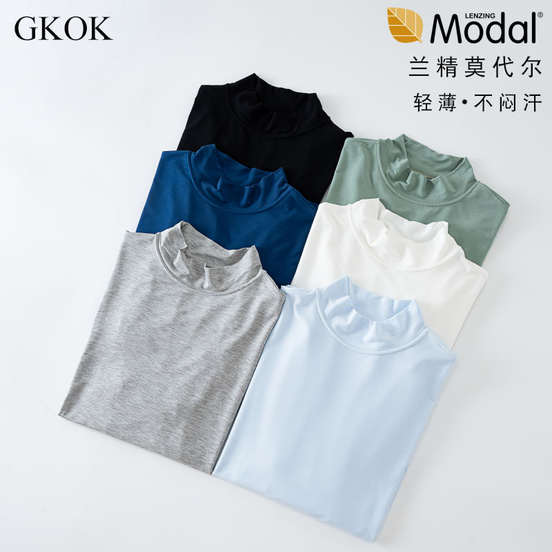 青少年长袖莫代尔薄半高领打底衫