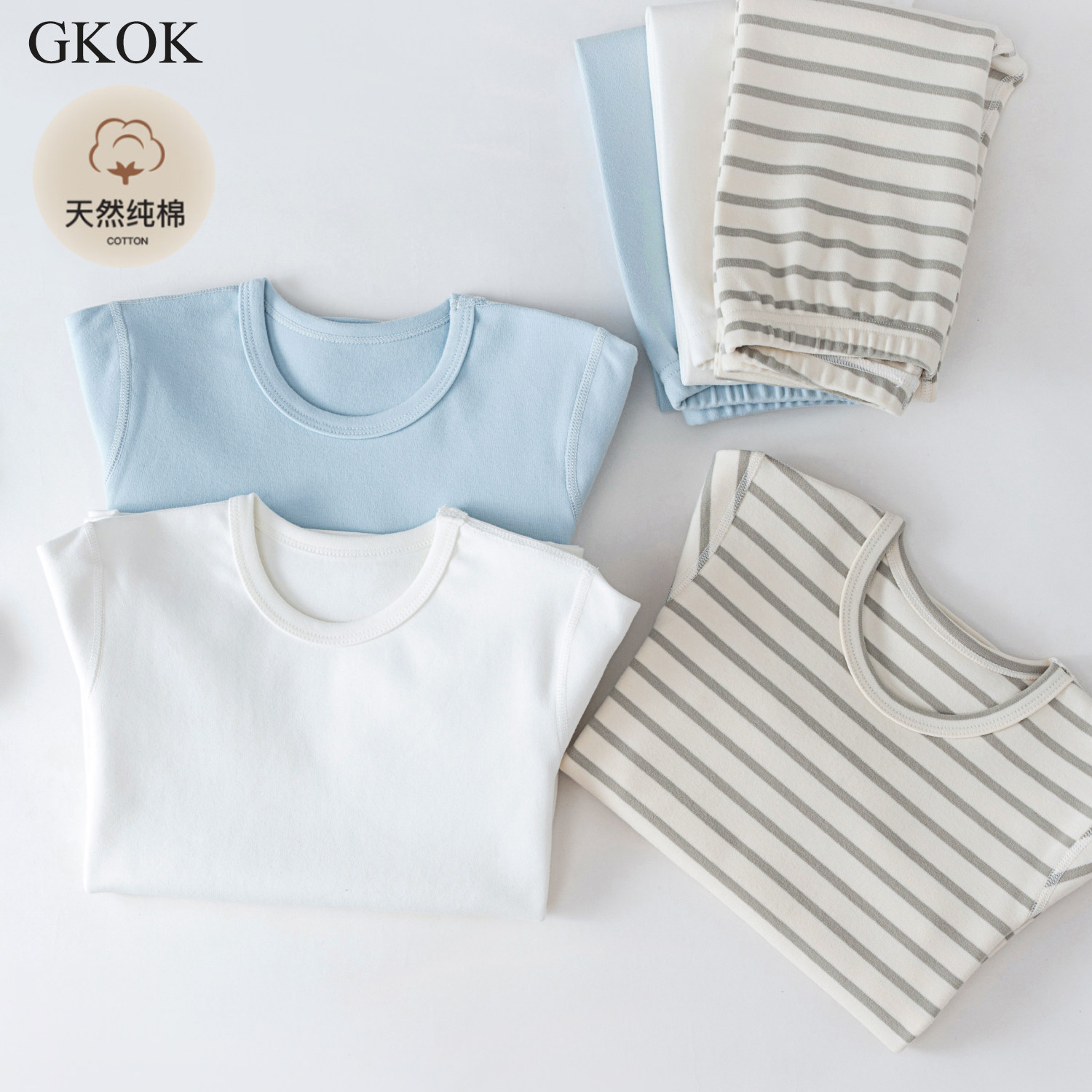 GKOK男童纯棉保暖秋衣秋裤套装
