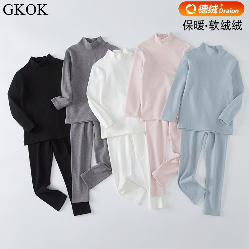 a类儿童保暖内衣男女童冬季德绒纯色黑白色半高领长袖裤秋衣裤套,童装/婴儿装/亲子装,内衣套装,淘宝优惠券,粉丝福利购,淘宝优惠卷