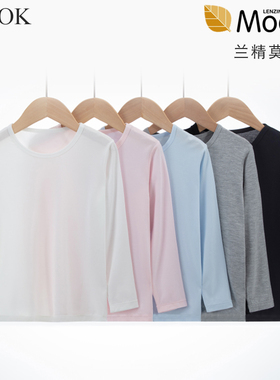 白色薄款打底衫儿童莫代尔圆领上衣秋衣男童女童学生纯色长袖T恤