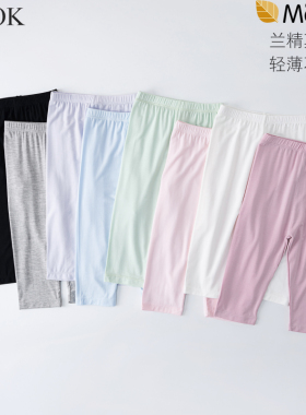 女童打底裤夏季薄款儿童七分裤莫代尔夏装外穿透气白黑色女孩中裤