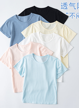 儿童短袖夏季薄款男童女童透气半袖宝宝上衣莫代尔透气网眼T恤a类
