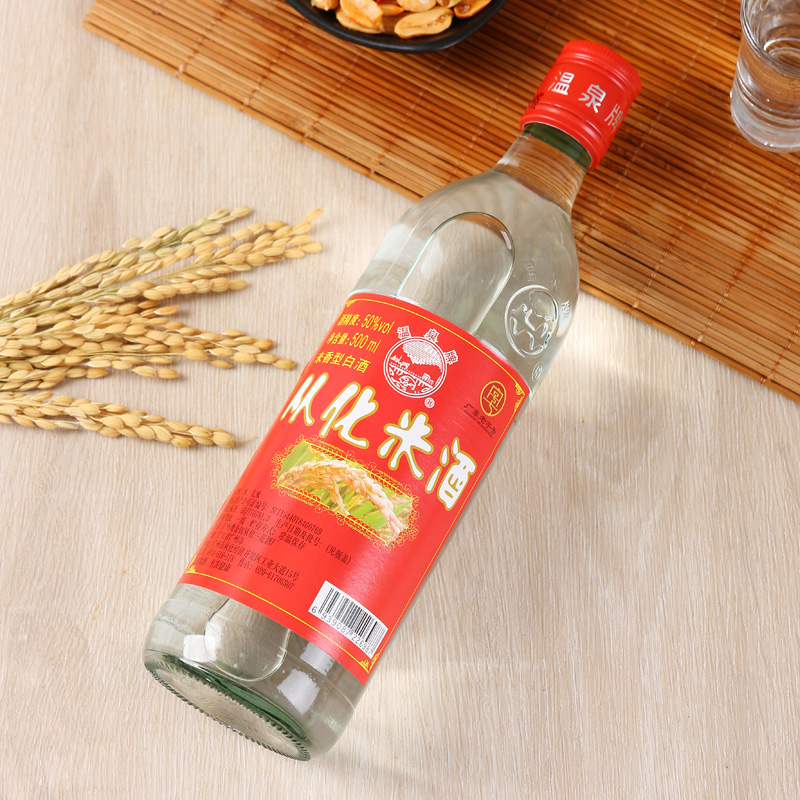 温泉牌从化米酒50度500ml 广东米香型白酒 广州特产 纯粮酿造烧酒