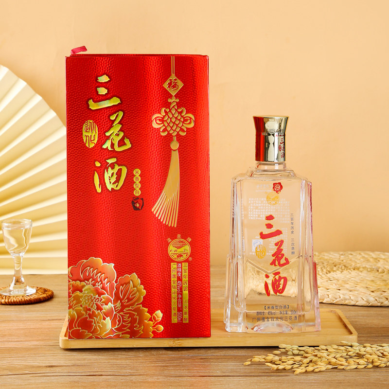 温泉三花酒45度礼盒装喜酒广东米香型白酒广州特产米酒白酒鹰金钱