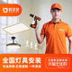 匠多多灯具安装 起 拆旧师傅全国上门50元 服务同城 简易吸顶灯安装