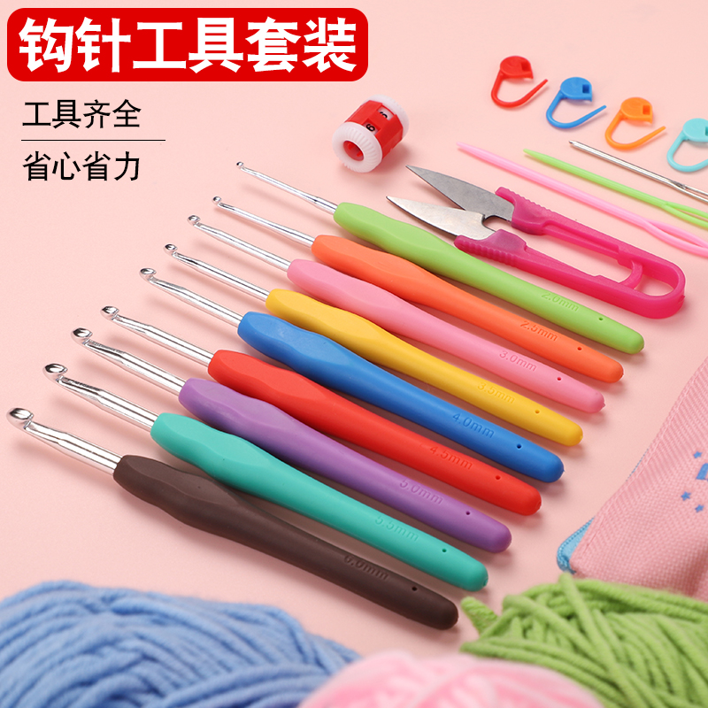 手工编织计数器棒针记号圈