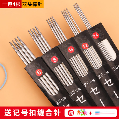 25厘米不锈钢毛衣针编织棒针工具