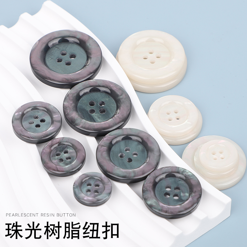 大衣纽扣扣子高档圆形西服毛衣