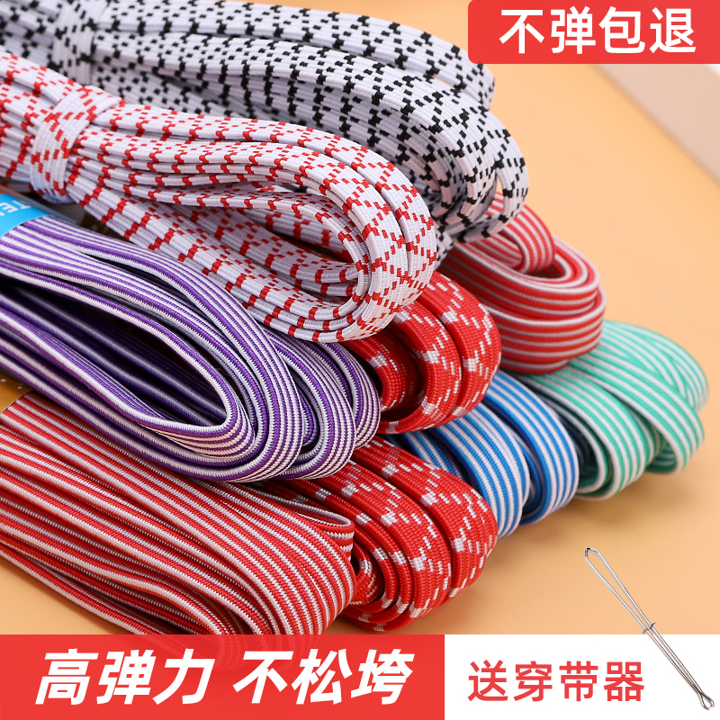 双层双面高弹力松紧带加厚加宽