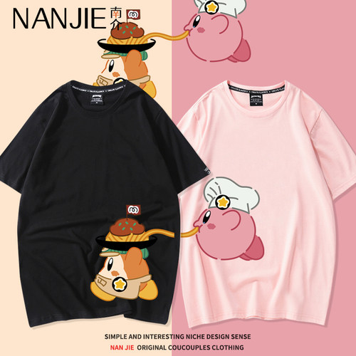 星之卡比纯棉情侣短袖T恤可爱