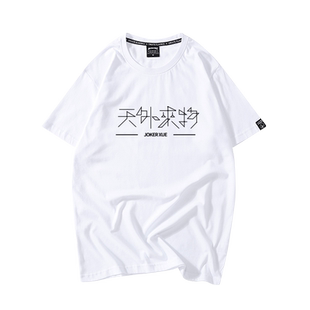 2024薛之谦同款衣服天外来物演唱会短袖T恤ins潮牌应援服周边上衣